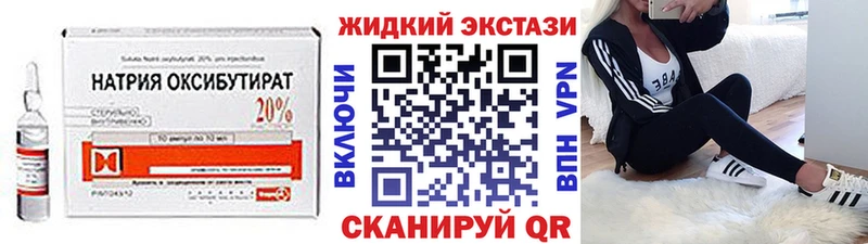 дарнет шоп Инсар Бутират 1.4BDO