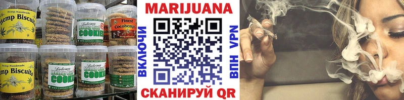 Canna-Cookies конопля  Инсар 
