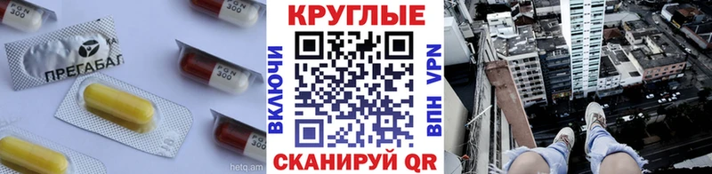 Экстази 280мг  Инсар 