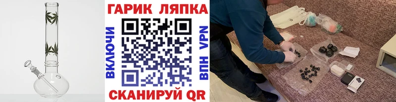 darknet Telegram  купить наркоту  Инсар  ГАШИШ гашик 