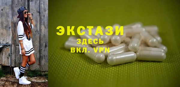 спиды Бородино