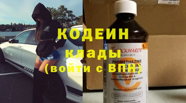 ALPHA PVP Богородск