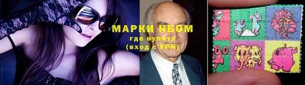 мет Бронницы