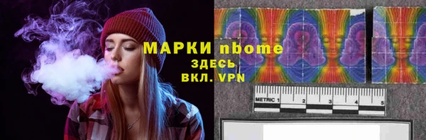 ALPHA PVP Богородск