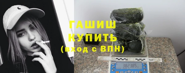 ALPHA PVP Богородск