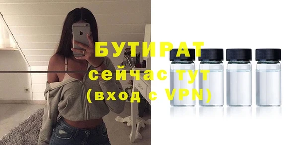 кристаллы Бугульма