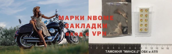 героин Богородицк