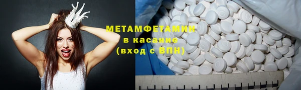ALPHA PVP Богородск