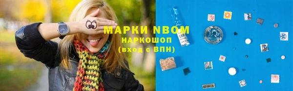 мет Бронницы