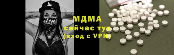 ALPHA PVP Богородск