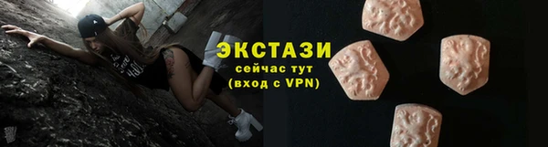 мет Бронницы