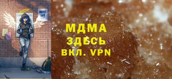 героин Богородицк