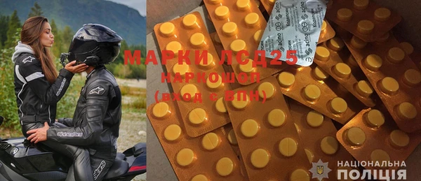 ALPHA PVP Богородск