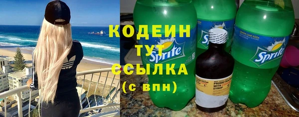 героин Богородицк