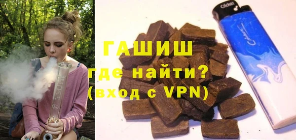 кристаллы Бугульма