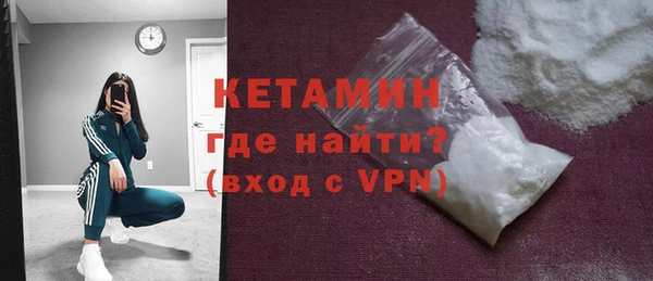 героин Богородицк