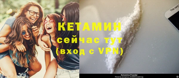 героин Богородицк
