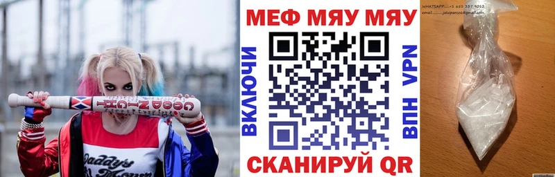 продажа наркотиков  Инсар  MEGA вход  Меф кристаллы 