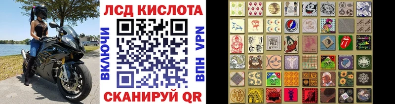 Марки N-bome 1,5мг  Инсар 