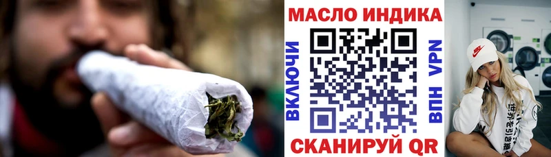 ТГК вейп с тгк  Инсар 